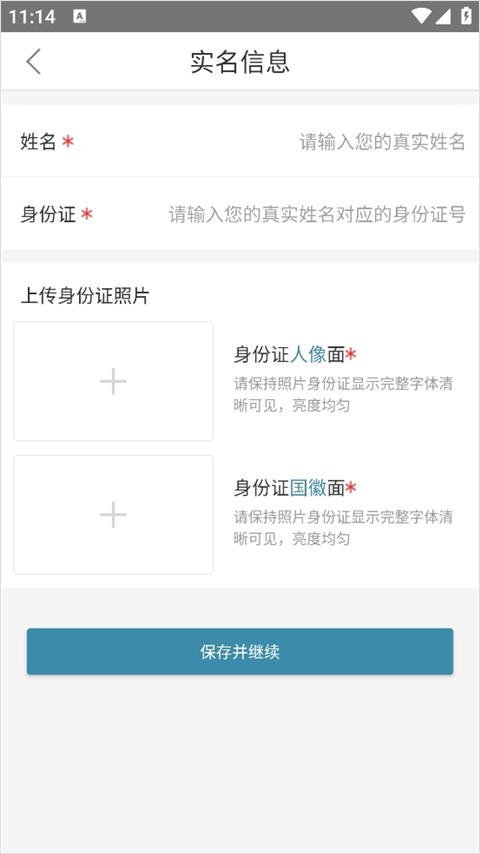 17度办公室商铺租赁装修网