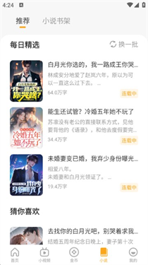  墨鱼丸短视频