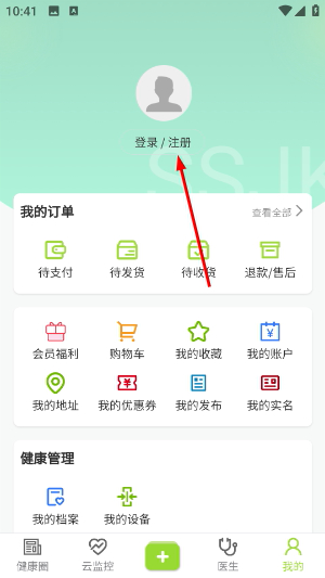 尚尚健康