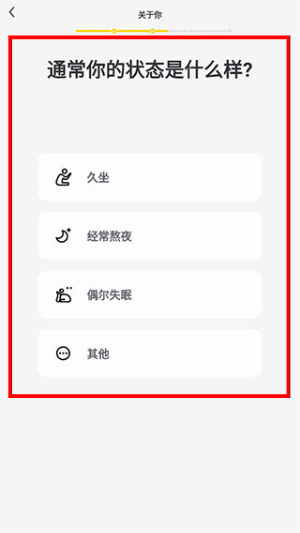 硬汗健身app下载