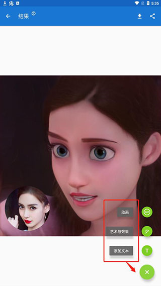 迪士尼变脸特效