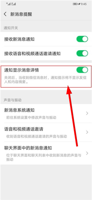 微信旧版本下载