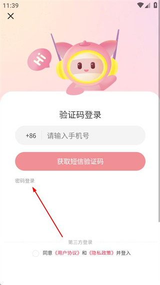 天街喵