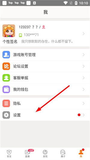 畅游官网下载安装