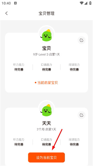 小小优趣