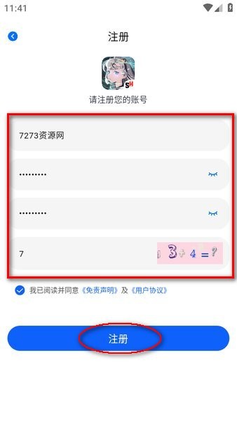 omofun正版