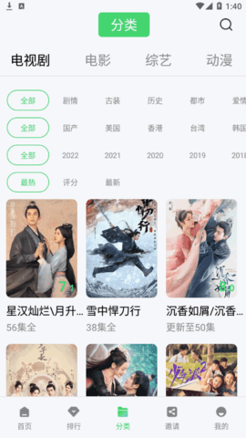 片源网