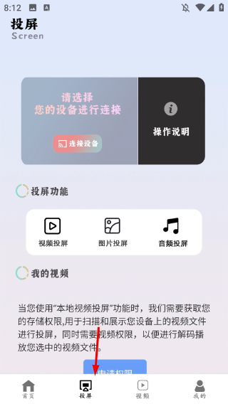 电视之家