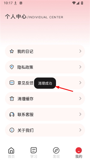 上课宝官网下载