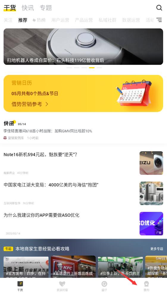 鸟哥笔记下载手机版