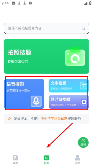 质量员