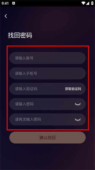 咔咔开黑
