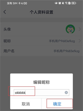 CCtalk