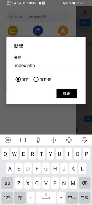 WebCat官网免费 下载