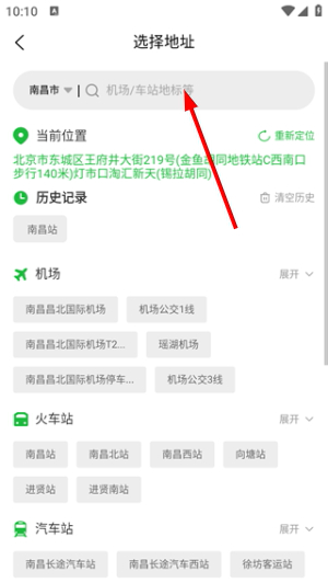 车小豆租车