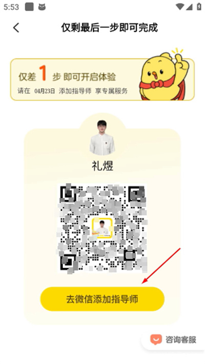 Screenshot_20260421-175326.jpg