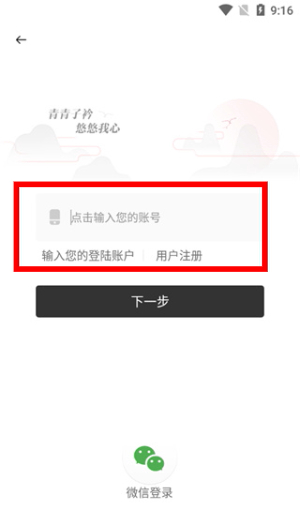 曹操跑腿官方版下载