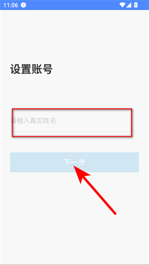 喔趣考勤