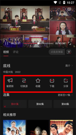 蓝光影视app官方版免费下载