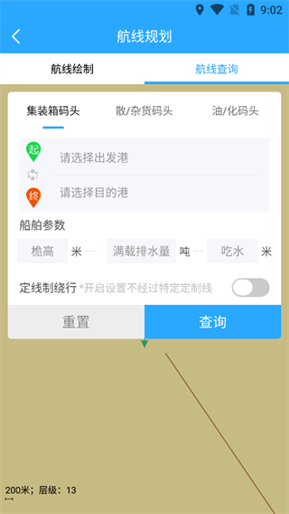 海e行