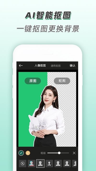 青柠海报设计下载官网app