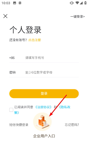 粮汇通