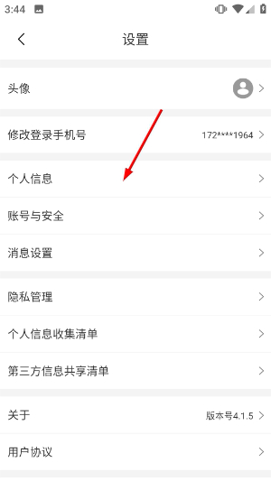 普康宝