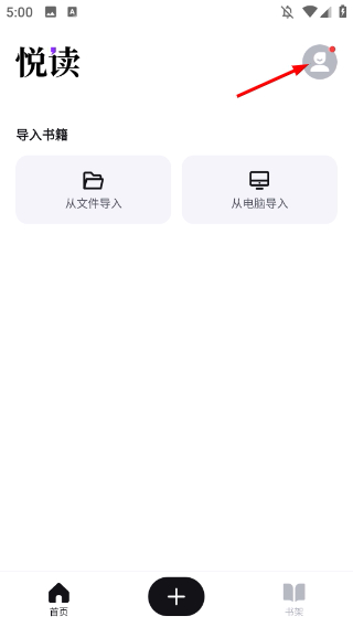 悦读Readify