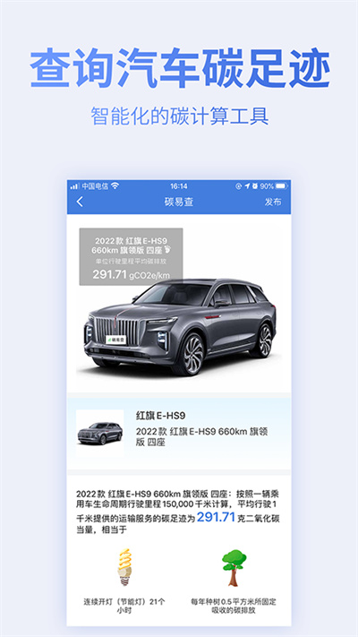 蔚蓝地图app下载