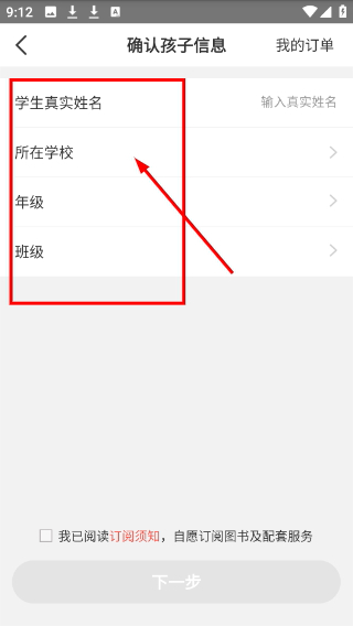 1776993695288079.png Screenshot_20260424-091202.png