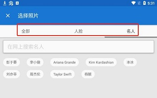 迪士尼变脸特效