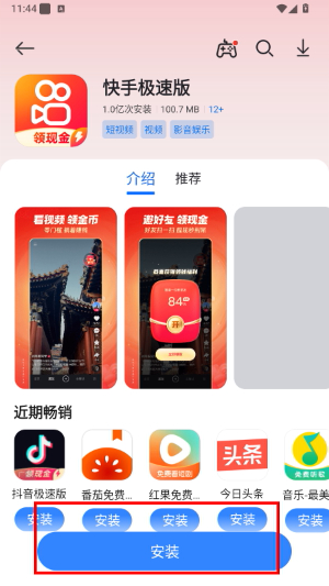 卓易市场
