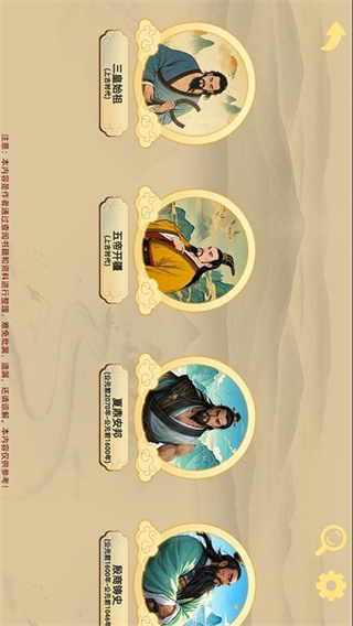 寻史笔记