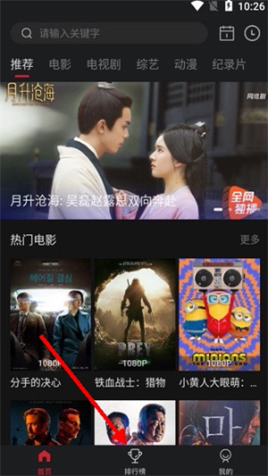 蓝光影视app官方版免费下载