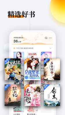 多阅小说