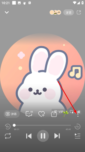 兔U