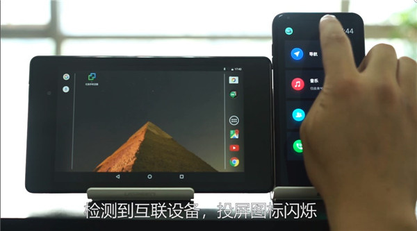 亿连车机版官网下载