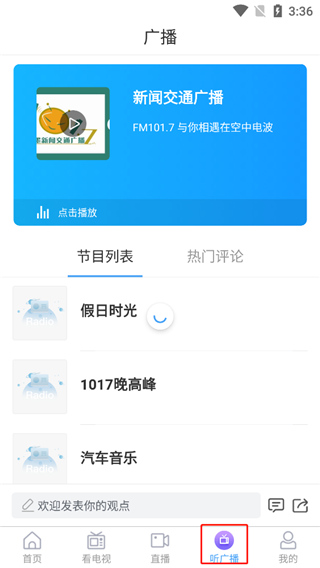 知即墨