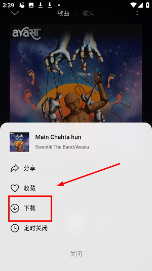 雀乐音乐app下载安装