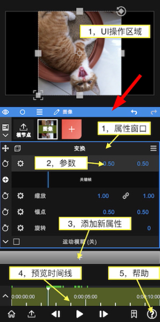 nv剪辑软件下载中文版