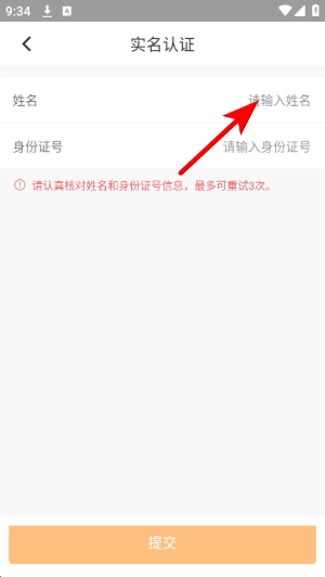 云聚物流app下载安装最新版本