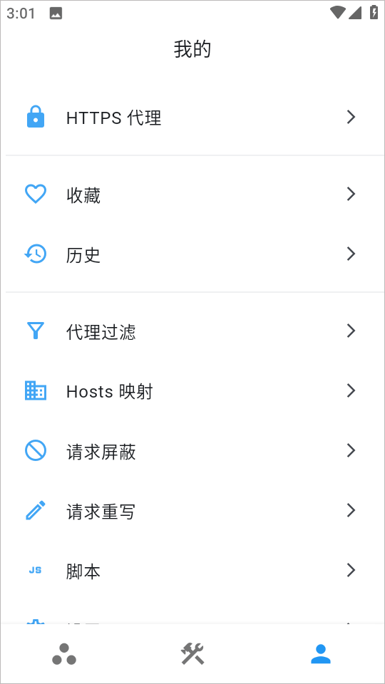 人民日报电子版