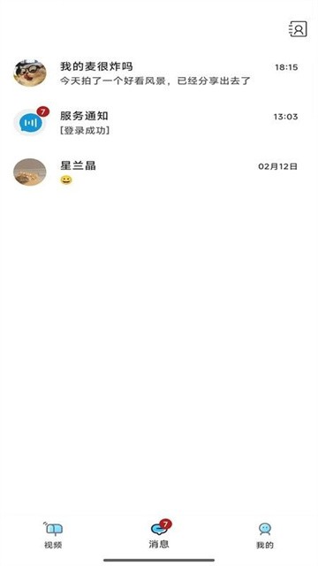 炫语
