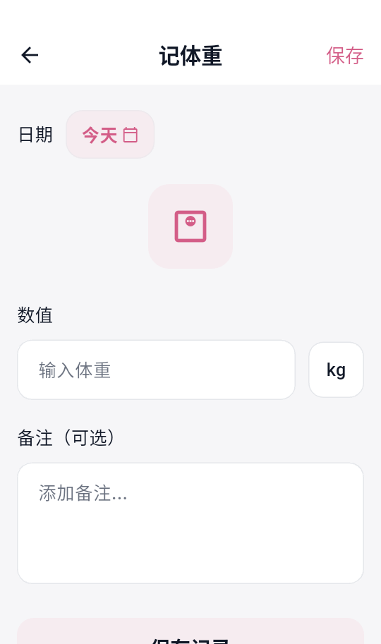 普拉提Yoga瑜伽塑形
