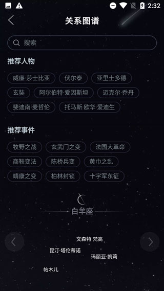 全知识app下载最新版