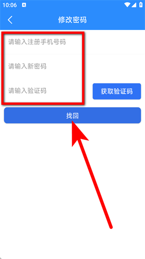 510房产网