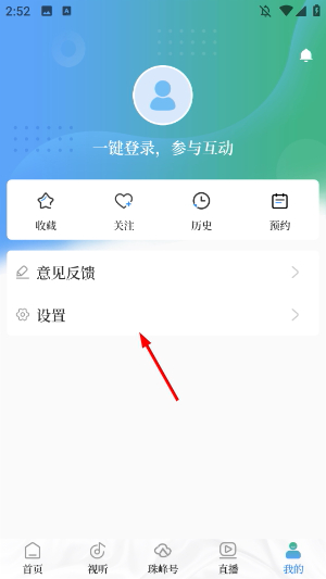 珠峰云