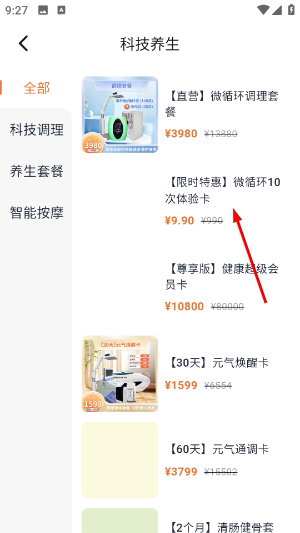 初存