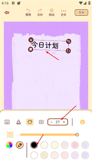 暖暖手帐下载官网