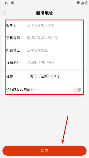 央淘